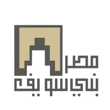 مصر بني سويف